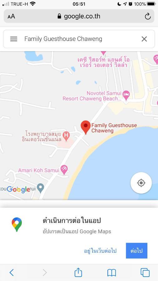 Family Guesthouse Chaweng 외부 사진